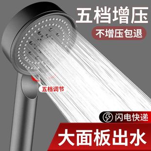 家用枪灰色洗澡沐浴淋雨热水器软管莲蓬头 增压淋浴花洒喷头套装