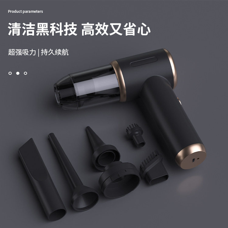 无线家居车载吸尘器吹吸
