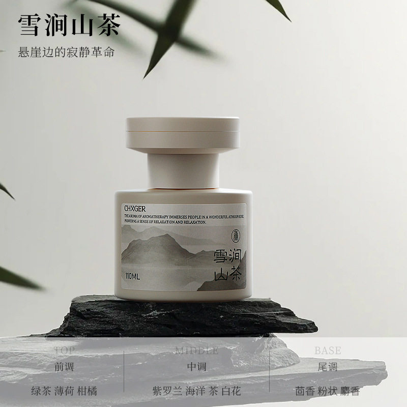 车载香薰2026新款家用香