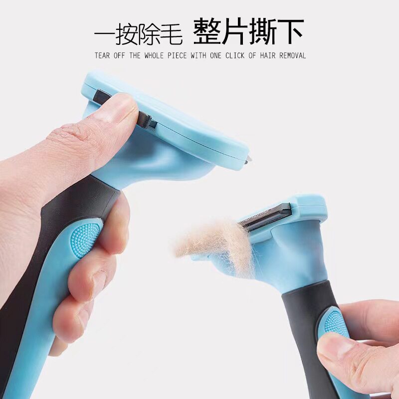 宠物梳子梳毛器狗自动褪