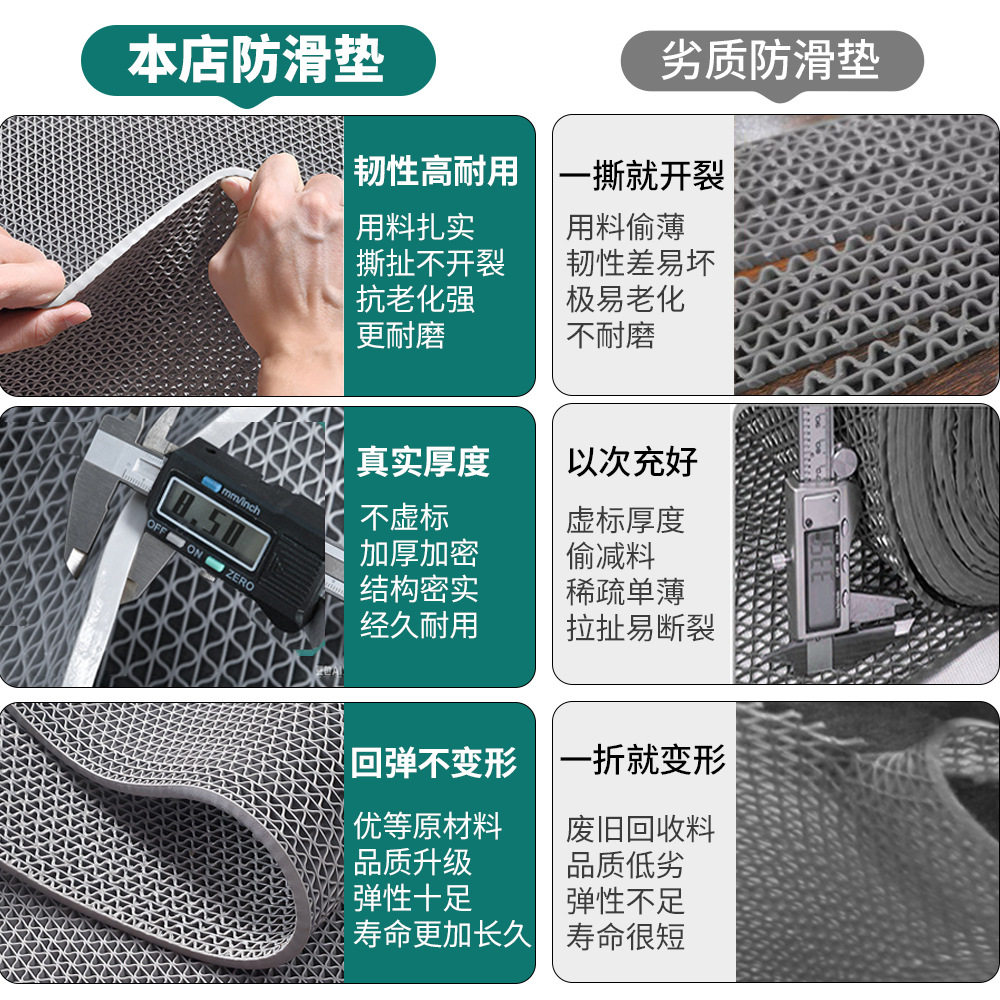 S型镂空网格地垫防滑地毯