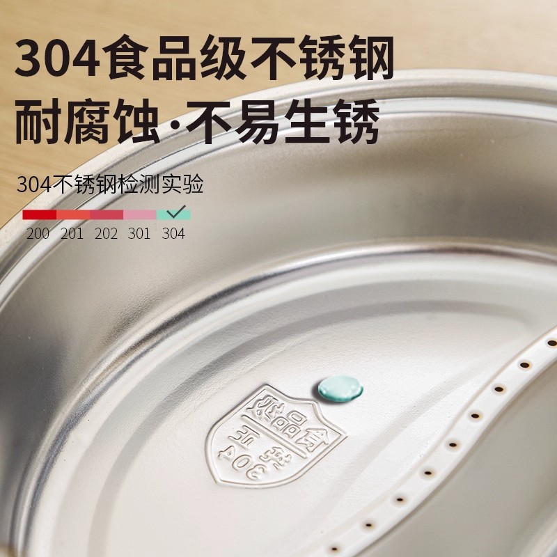 304不锈钢蒸米饭神器电饭
