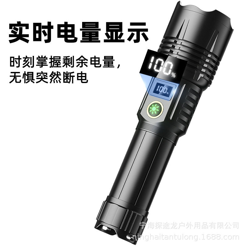白激光手电筒强光高流明