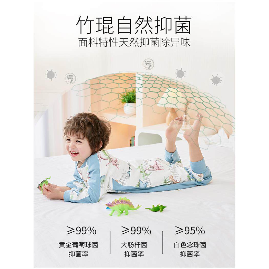 竹棉婴儿分腿睡袋竹纤维
