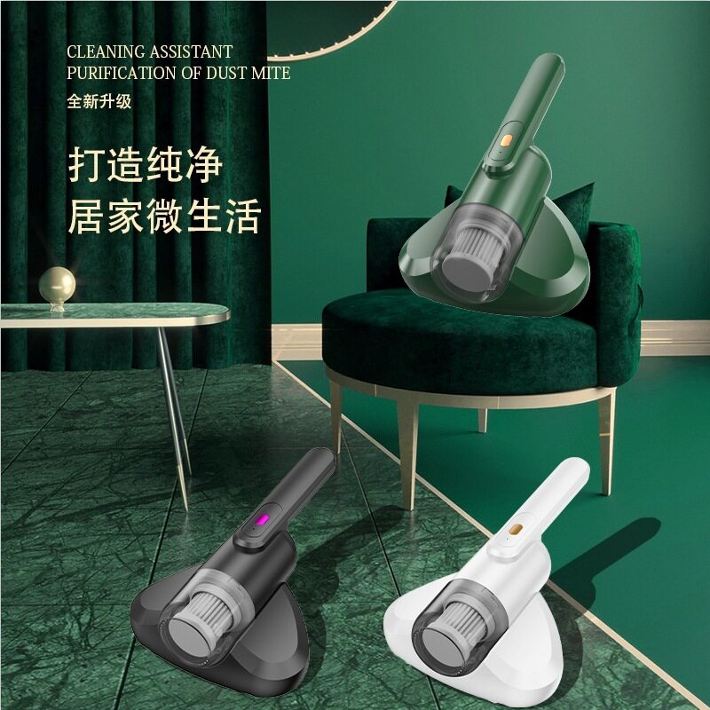 家用小型除螨仪手持无线U