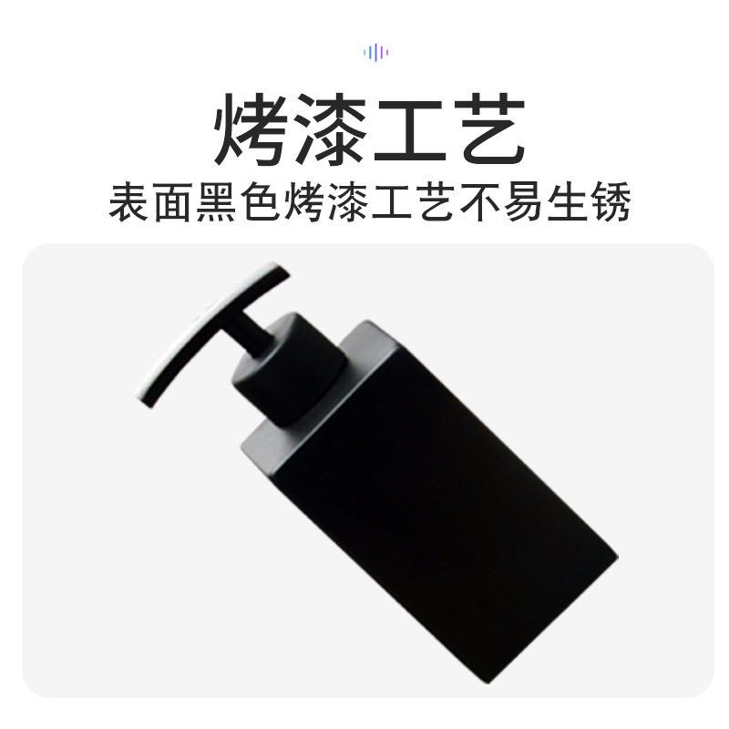酒店卫浴不锈钢304哑光黑