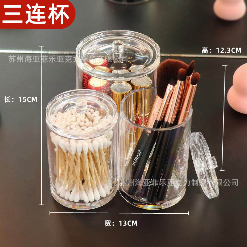 防尘带盖圆形透明连体棉