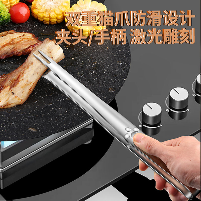 316不锈钢烧烤夹多用途加