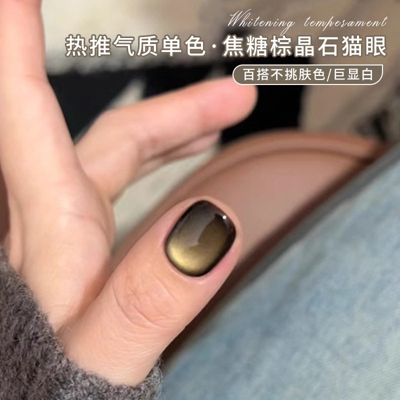 玻璃珠晶石猫眼胶2026新