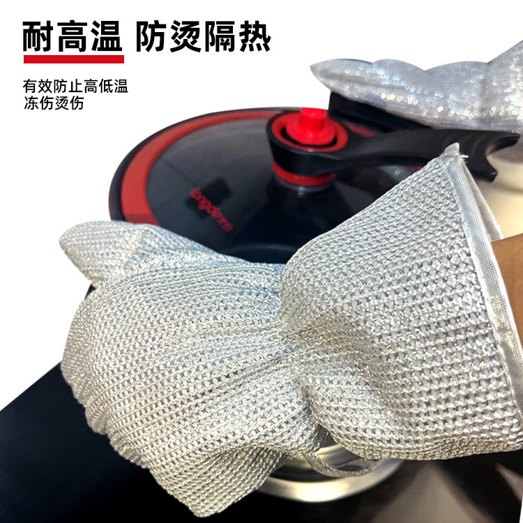 银丝网格布洗碗手套抹布