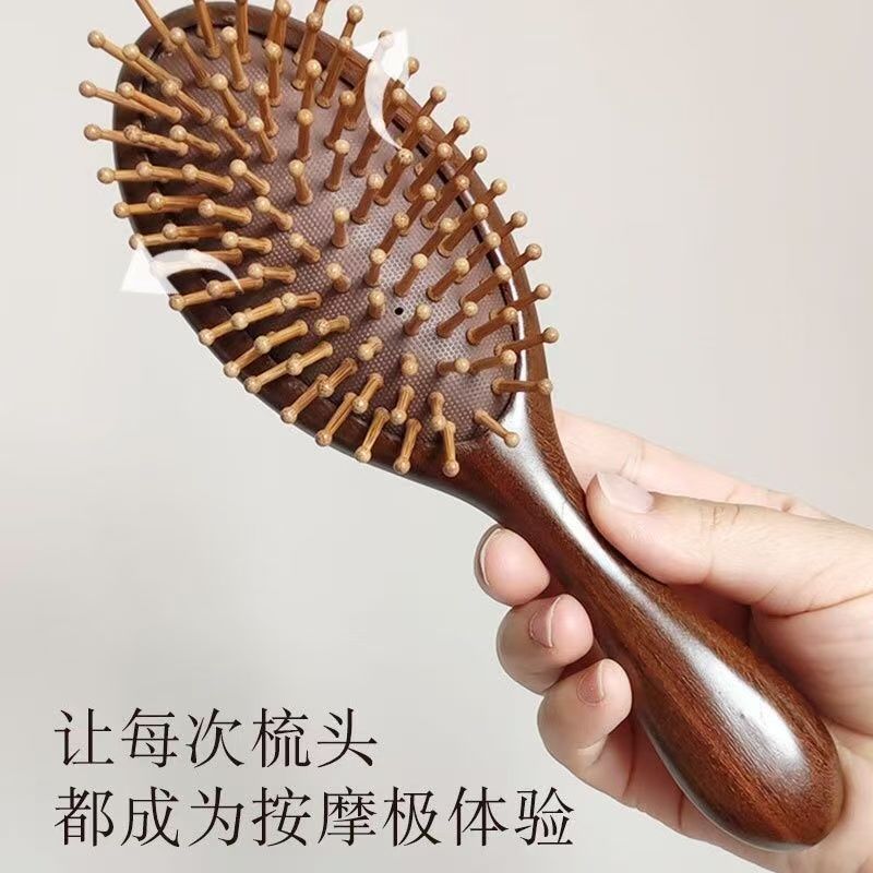 檀木 多功能气囊按摩梳