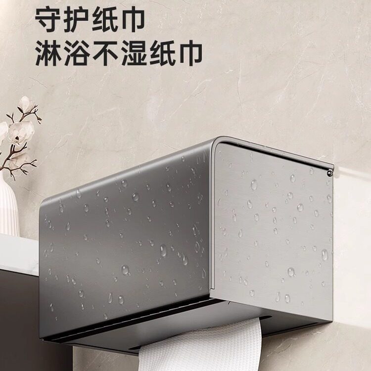 免打孔纸巾架抽纸盒厕所