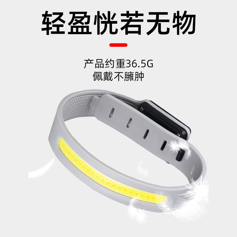 COB夜跑骑行手电筒强光户