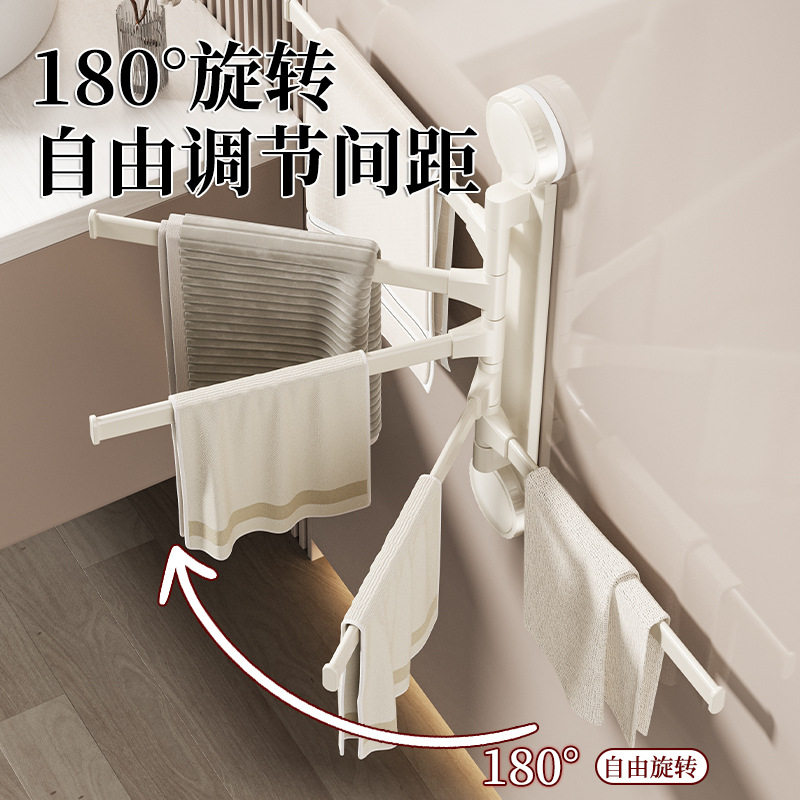 免打孔壁挂旋转毛巾架多