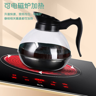 可加热咖啡壶家用小型手冲茶壶电磁炉可用Coffeepot 商用钢底美式