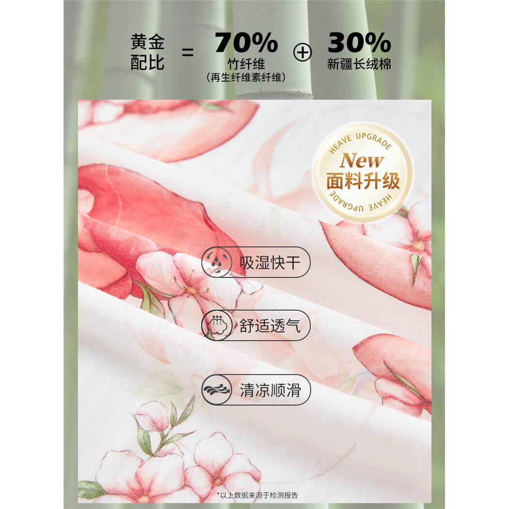 竹棉婴儿分腿睡袋竹纤维