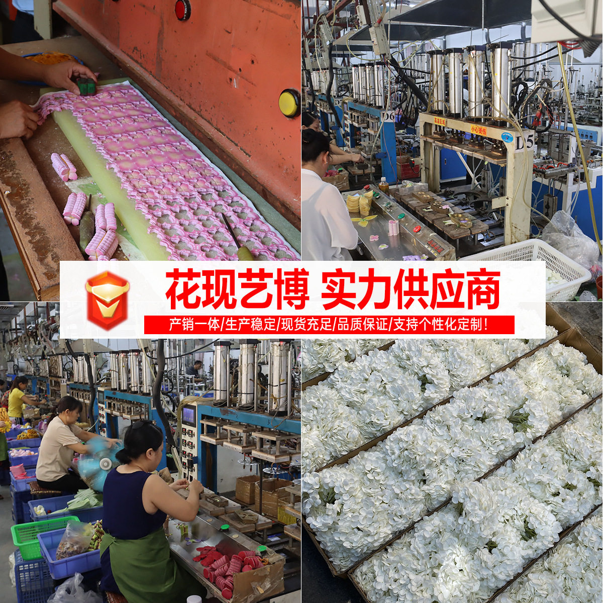 3D打印手感大绣球花仿真