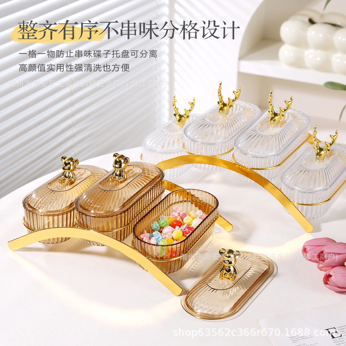 轻奢干果碟果盘家用小食