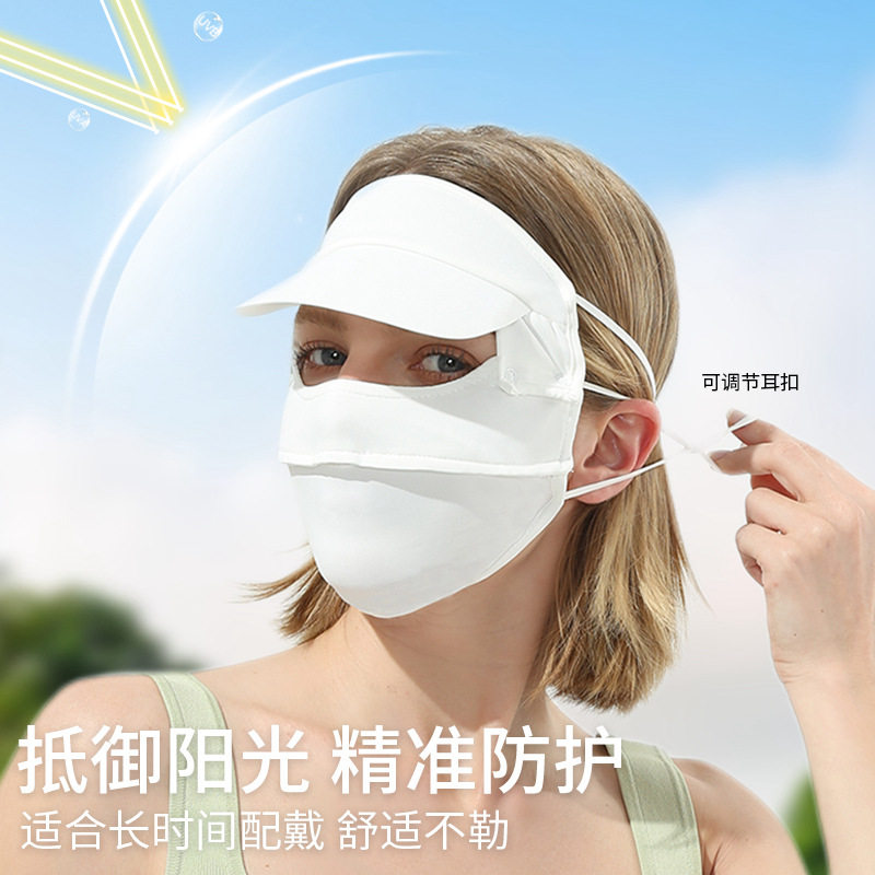 【包邮】夏季防晒面罩女