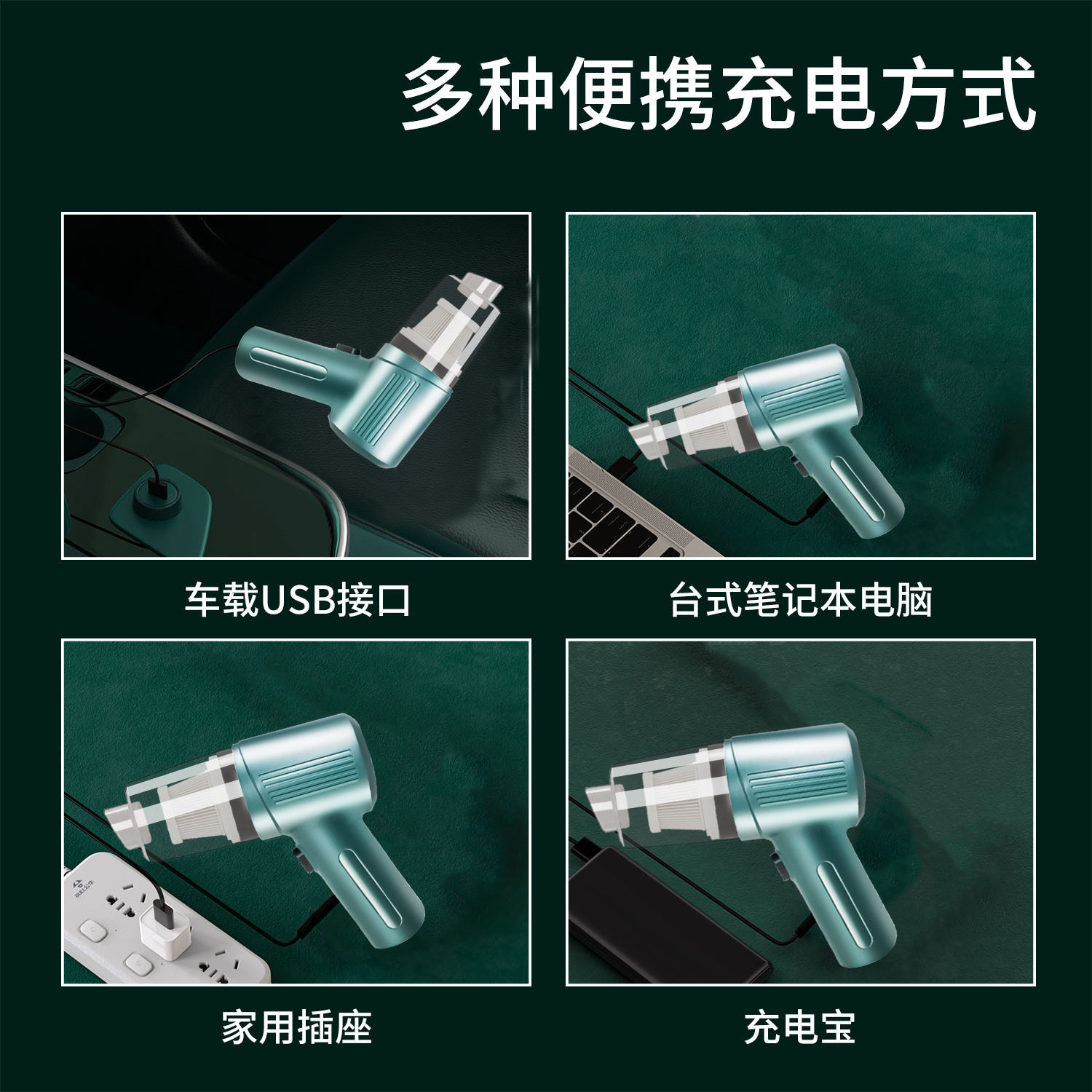 车载吸尘器线多功能手持便携式汽车用吸尘器大功率迷你吸吹一体