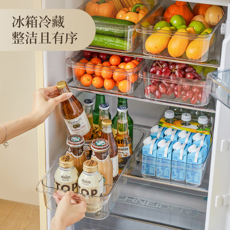 厨房冰箱收纳盒食品级多