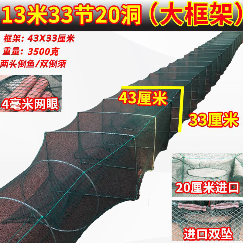加大虾笼鱼网龙折叠黄鳝