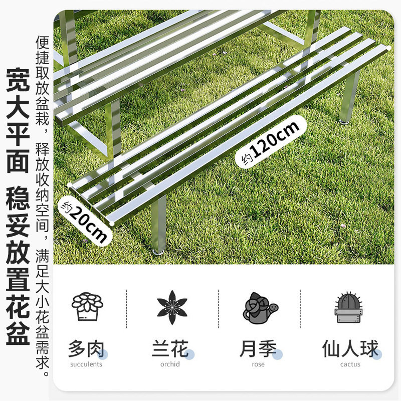 不锈钢花架户外阳台简约