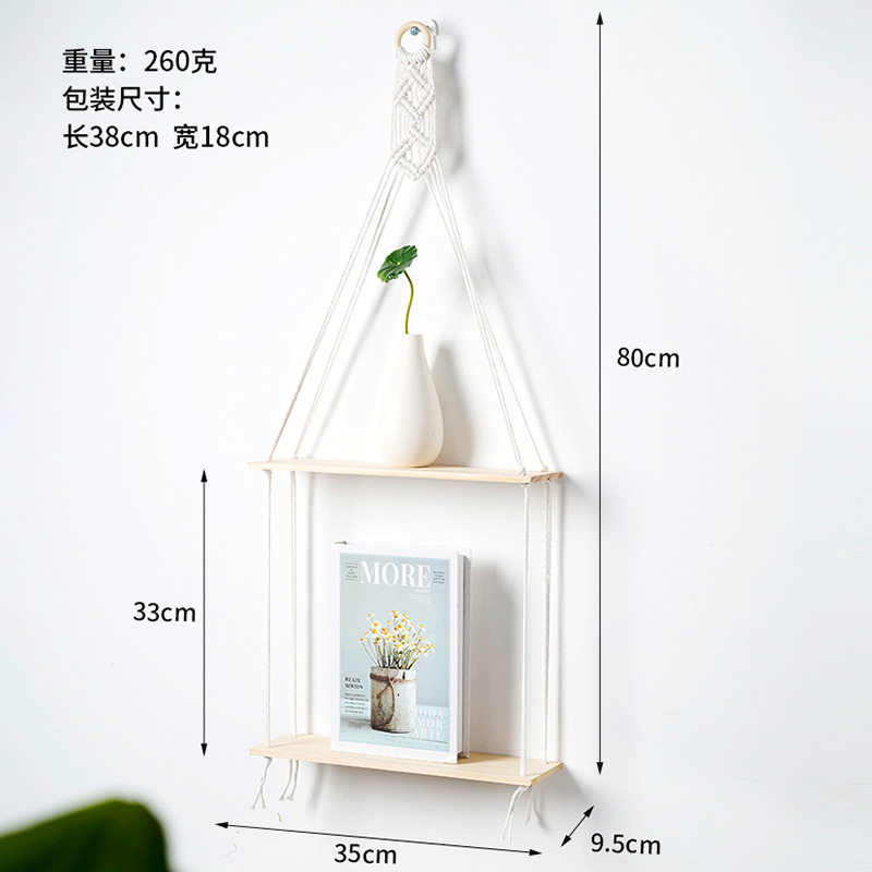手工编织挂毯置物架搁板