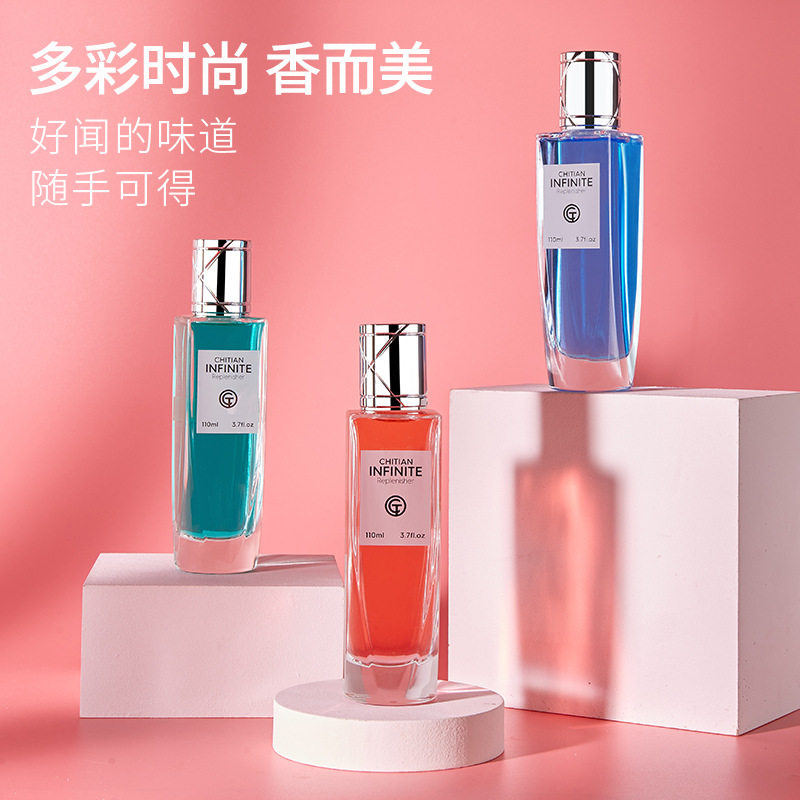 车载精油汽车香水补充液