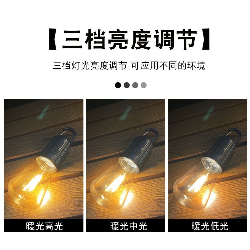 爆款太阳能充电灯泡野营
