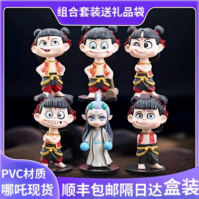 现货哪吒魔童闹海动漫手办摆件模型限量版玩偶敖丙小白龙新款摆件