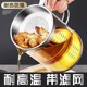 耐高温猪油罐过滤油渣壶防漏油壸厨房家用玻璃滤油神器大漏油网壶