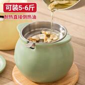 5斤大容量猪油罐陶瓷耐高温食品级家用老式 辣椒油荤油罐可放冰箱