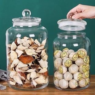 大容量陈皮储存罐专用玻璃罐食品级密封瓶茶叶药材储藏储物罐空瓶