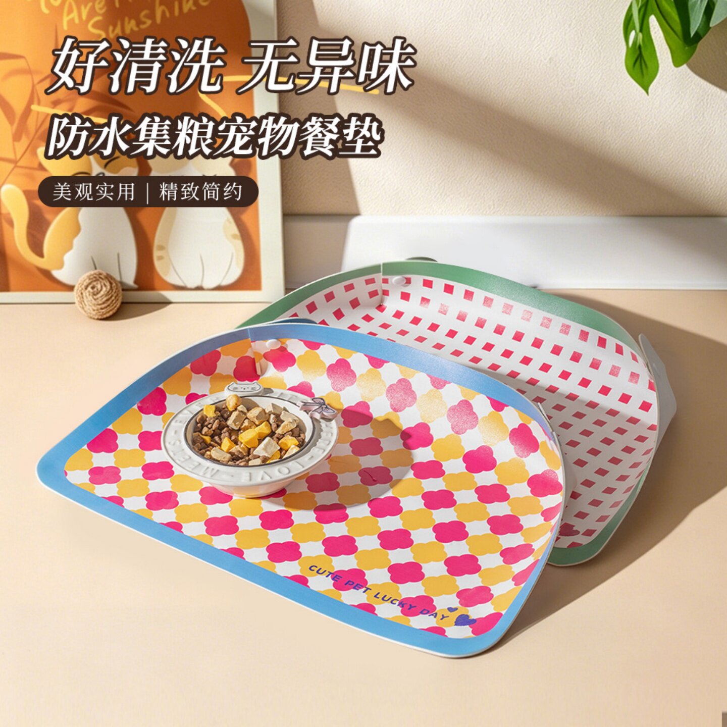 宠物半包围餐垫猫咪皮革碗垫小狗吃饭专用垫子加厚防滑防水防油渍