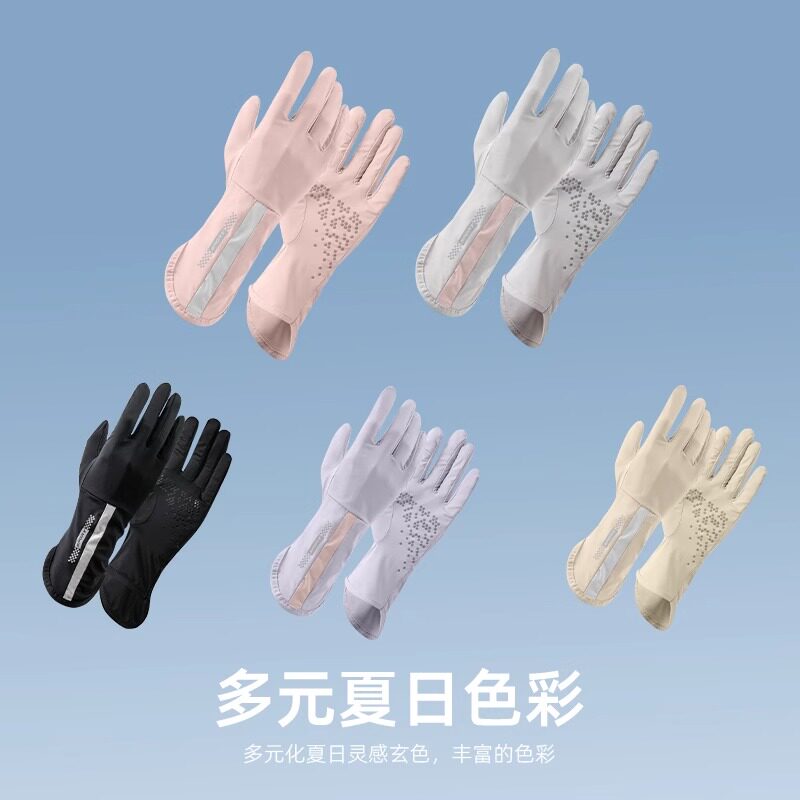 冰丝防晒手套女防紫外线开车电瓶车电动车骑车夏季女士骑行长款