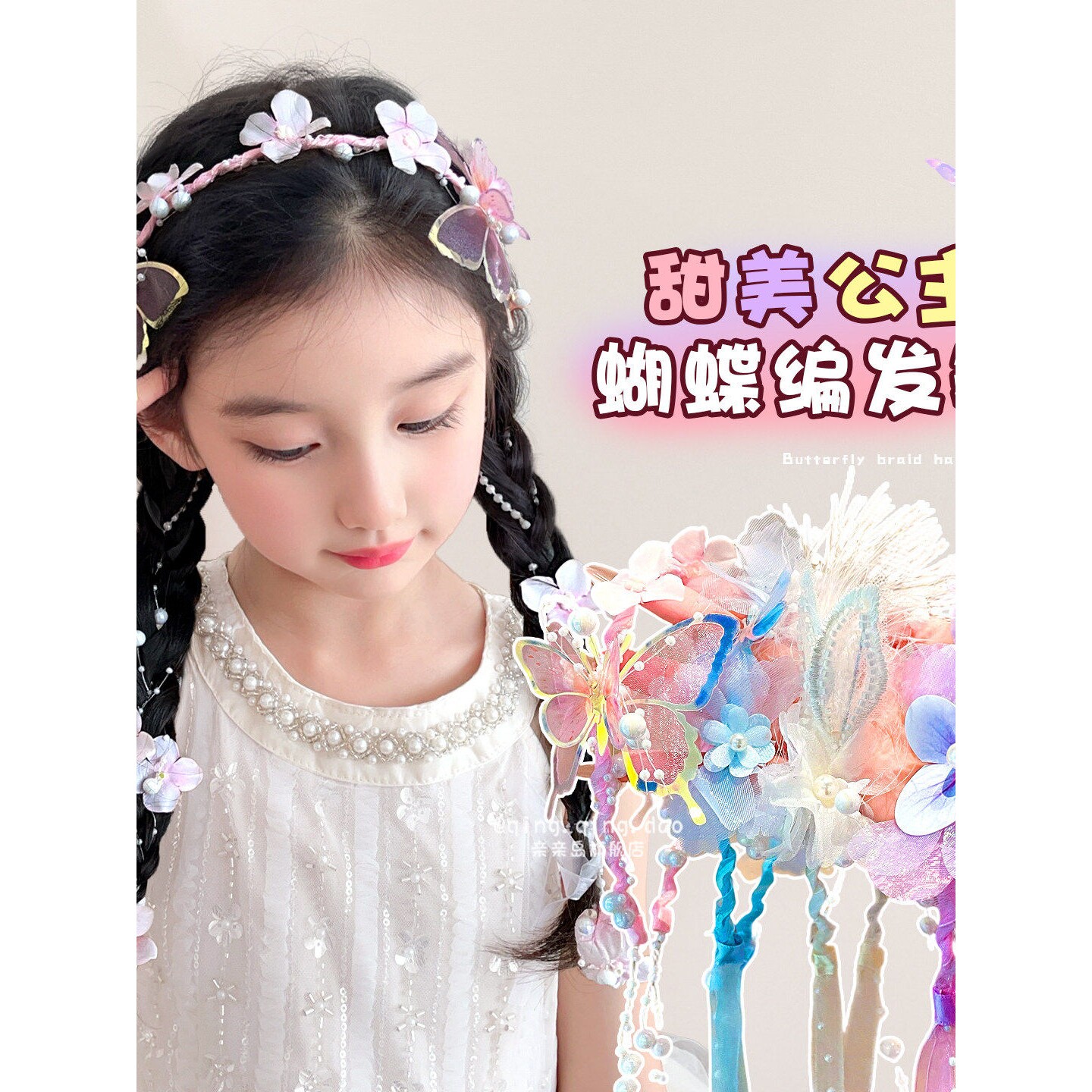 儿童发箍花朵编发头箍2026新款女孩公主飘带舞台演出古风拍照头饰