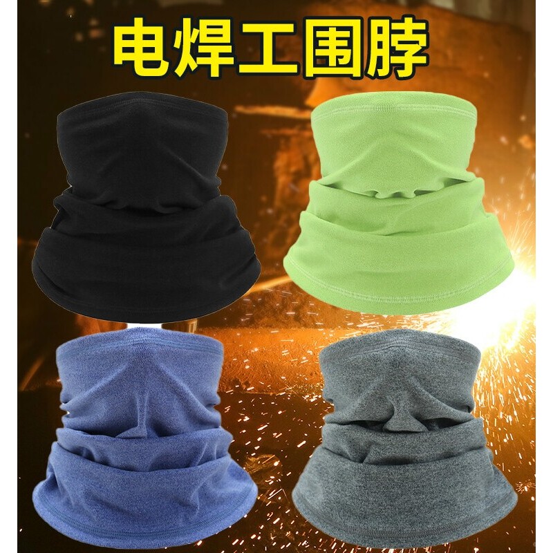 电焊工专用围脖防烤面罩男全脸防护脖套防风保暖骑行头套滑雪钓鱼