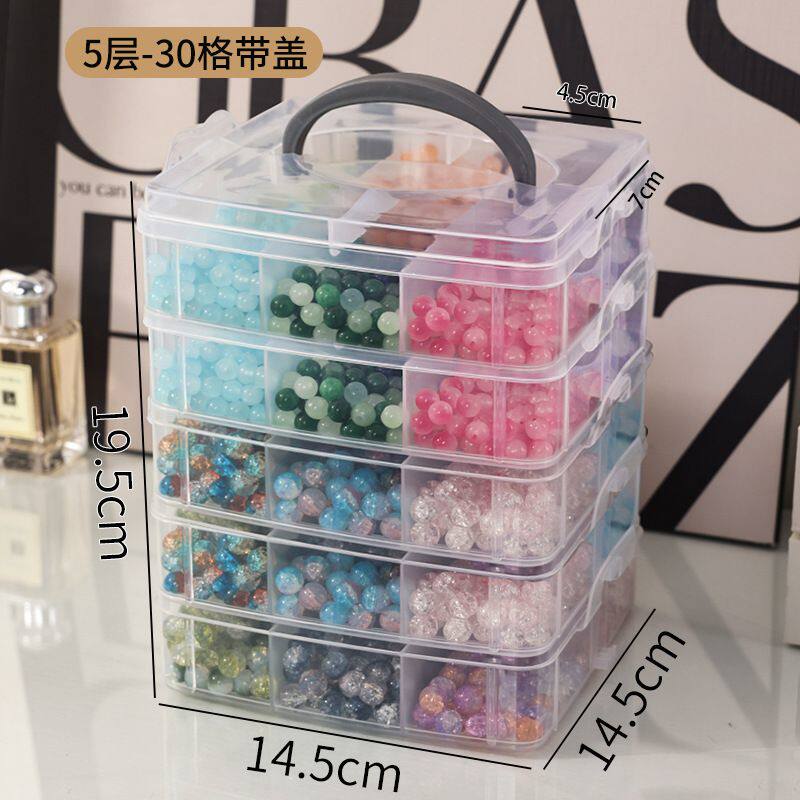 串珠手工diy材料琉璃珠收纳盒多层透明分格美瞳手串手链饰品防尘
