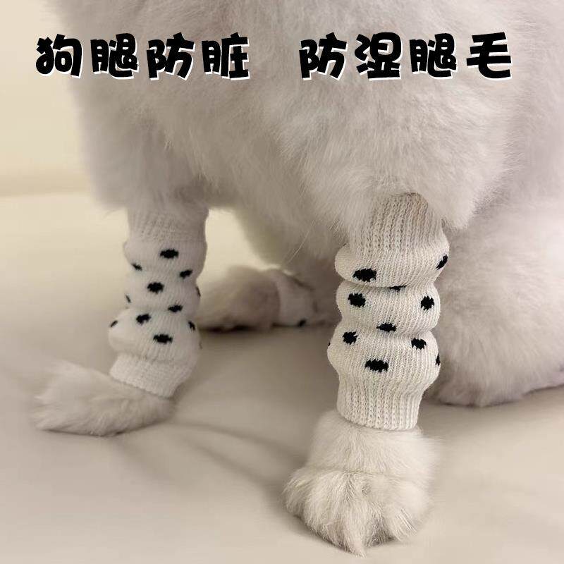 狗狗防脏腿套防尘关节保护套关节袜护膝保护套护腿套护肘套袜子