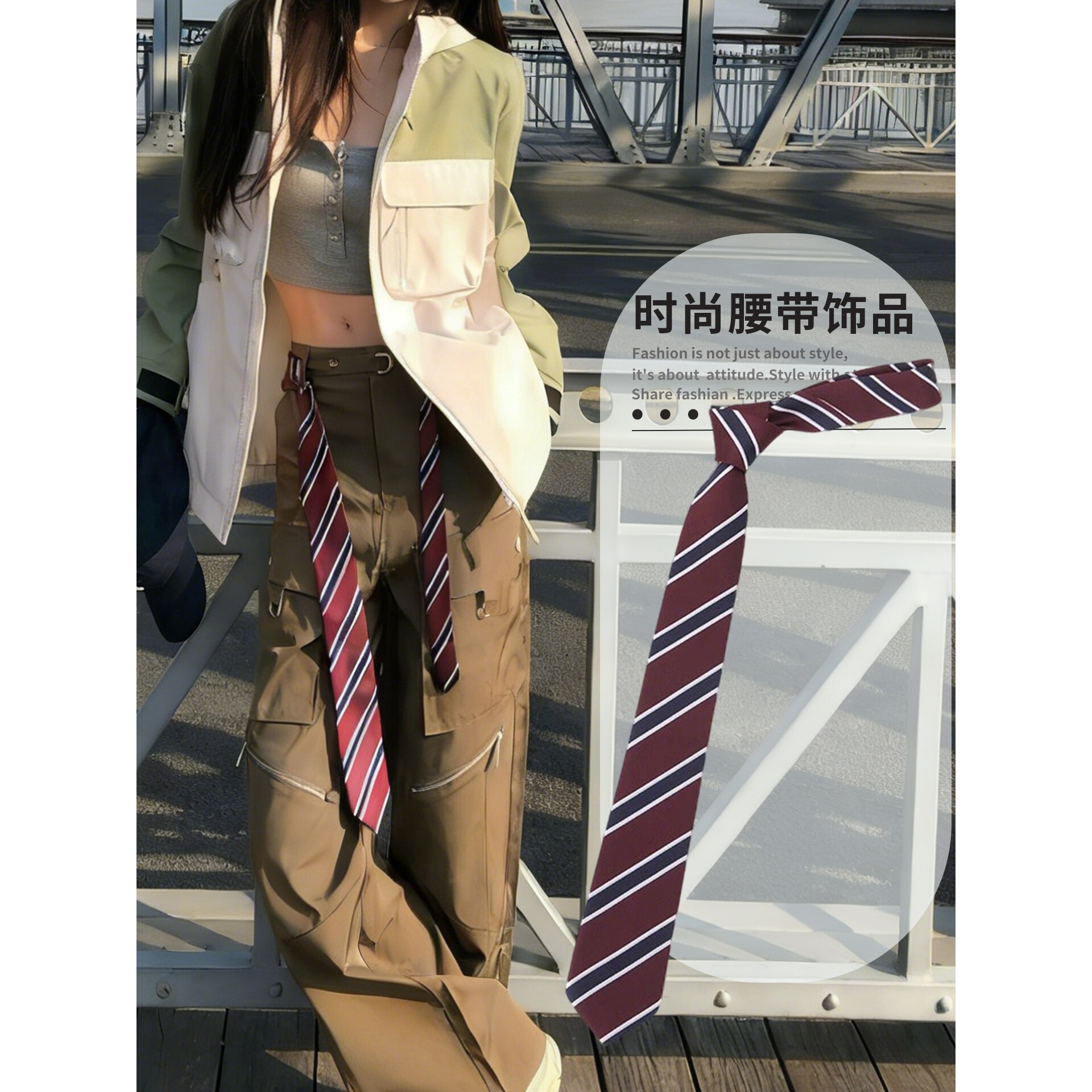 美式复古酒红色条纹腰带男女街头潮酷小众设计长条领带配饰腰饰品
