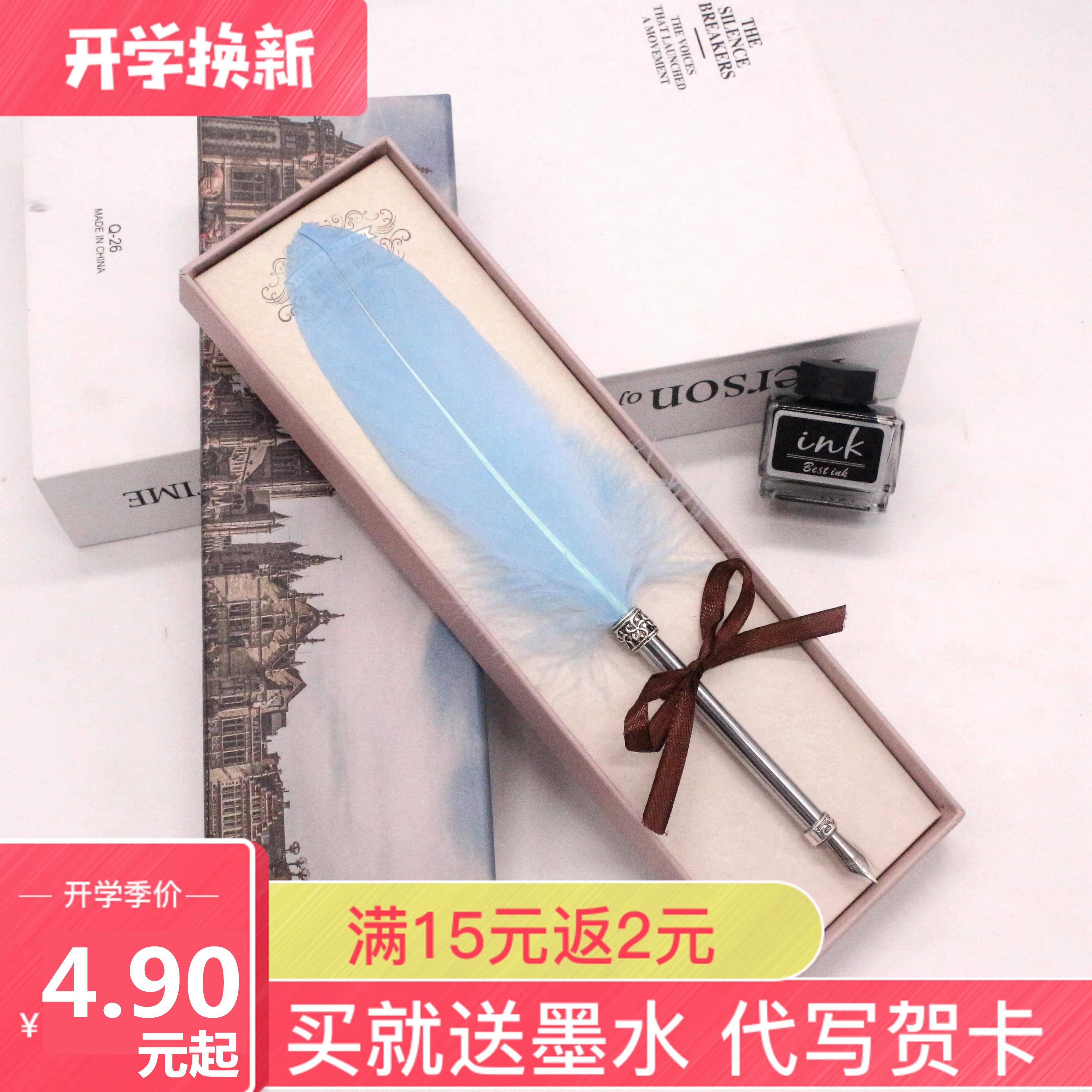 欧式复古蘸水钢笔学生专用羽毛笔 哈利波特钢笔练字 创意生日礼物