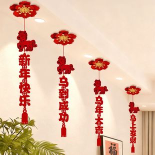 2026门福春节客厅喜庆挂饰新年拉花过年门帘喜联挂件装饰门贴