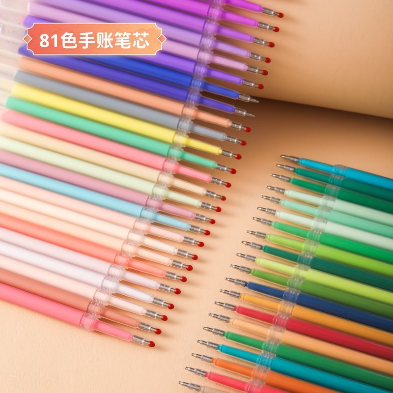彩色笔芯按动式闪光高光