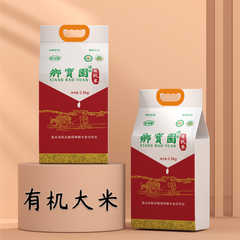 涟水乡宝园大米淮安大米2.5kg健康优选家用一级大米粳米米饭