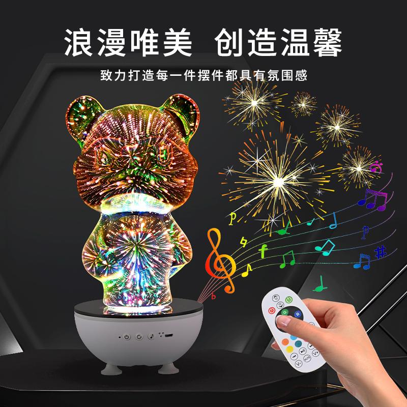 网红七彩发光烟花熊创意潮流暴力熊小夜灯蓝牙音响氛围礼物摆件灯