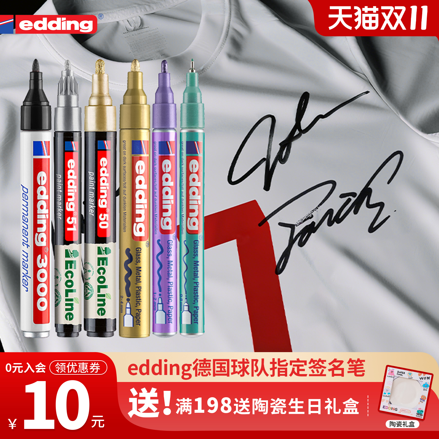 eddingsd签名笔速干防水