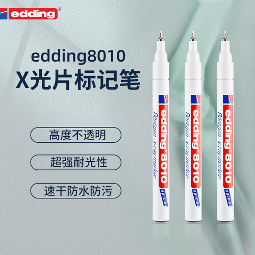 德国标记笔edding光片标记