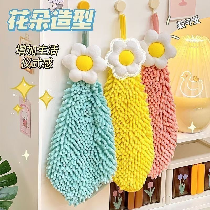 雪尼尔擦手巾挂式厨房擦手毛巾卫生间专用可爱吸水不掉毛加厚手帕