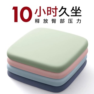 凳子座垫屁垫 记忆棉坐垫办公室椅子椅垫屁股久坐学生夏天凉垫夏季